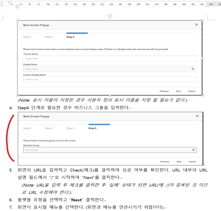 Previous Document Format