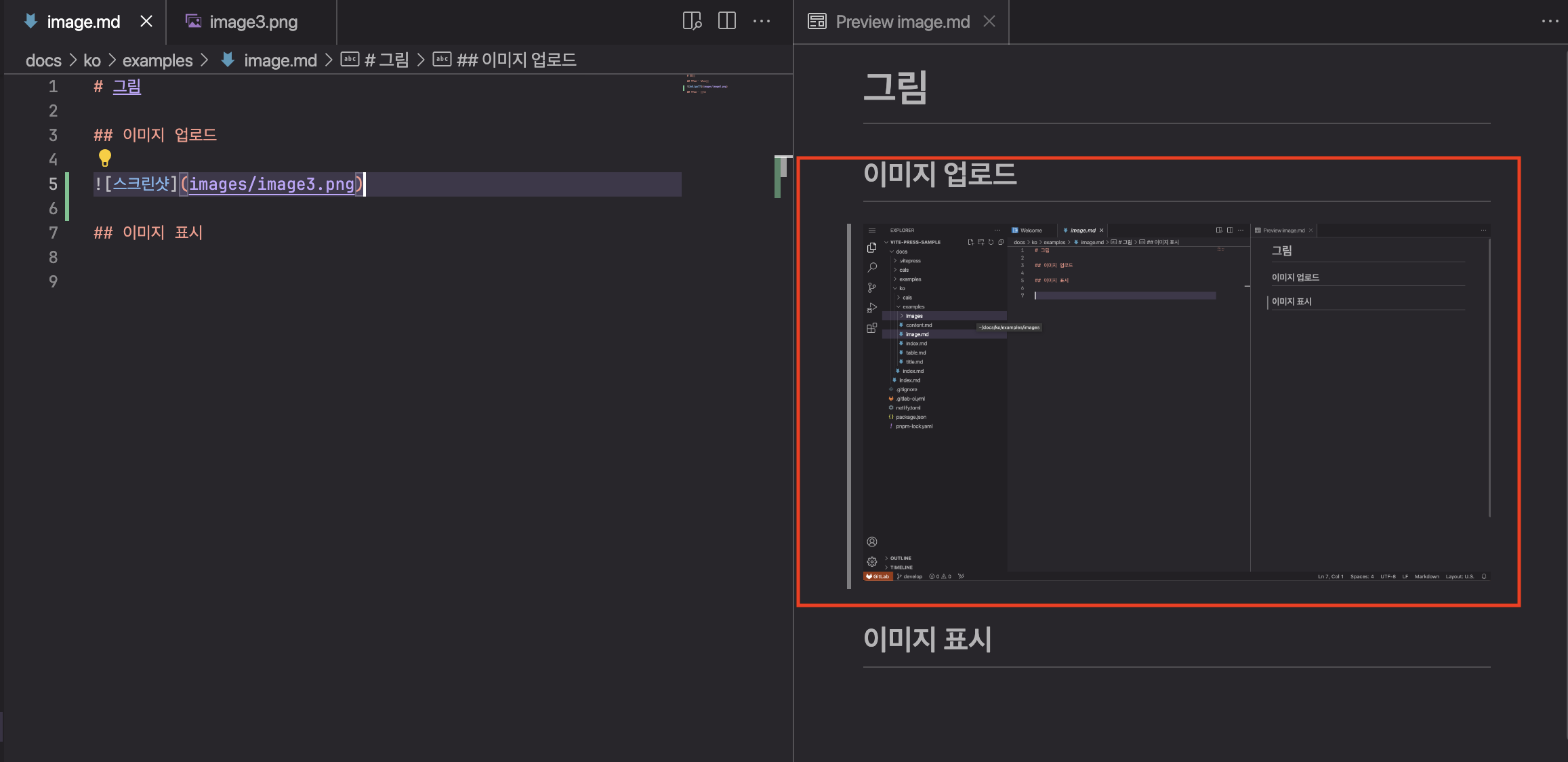 Screenshot