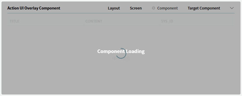 Show Overlay Component 단위